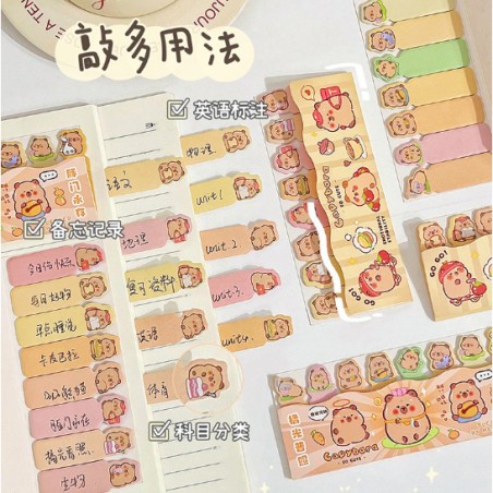 Notes motif
